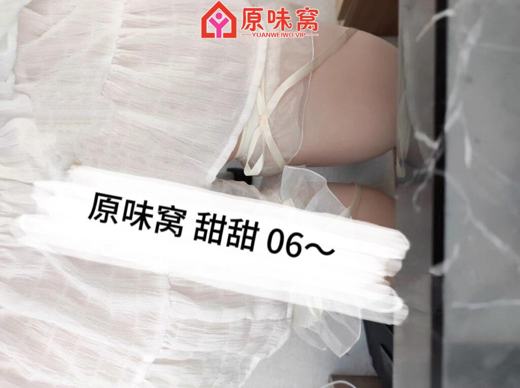 大家可以接着关注点赞评论喔 人人都有机会喔 随机抽取3位-卖家活动小窝-原味窝官方-原味窝