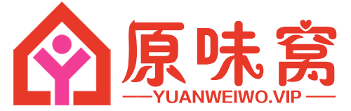 原味窝,原味,原味内裤,原味网站,原味衣物,原味内衣,袜子,黄金,圣水,爱液,