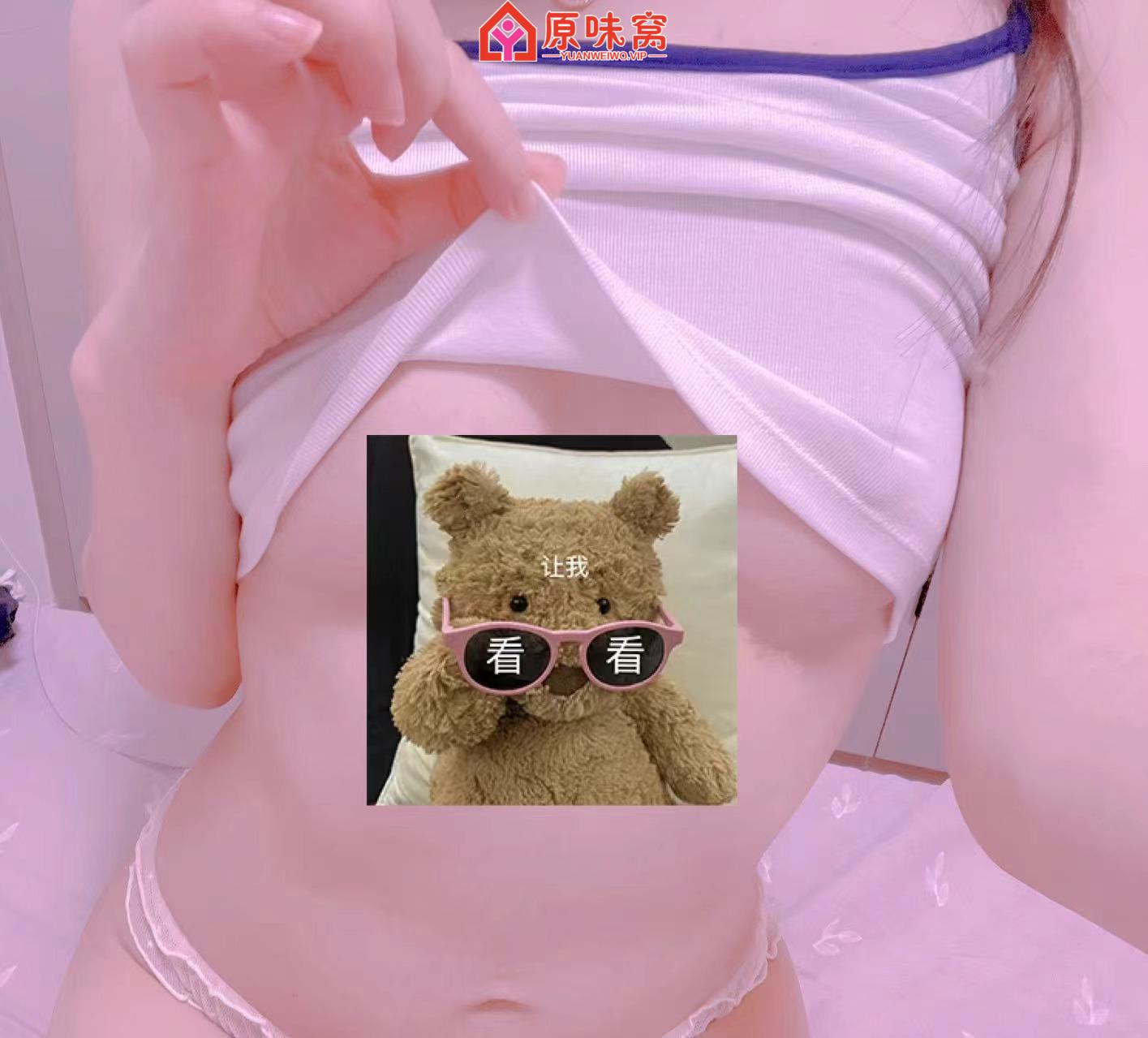 站长认证嫩嫩小萝莉 原味滴滴 ~ 1152904797-原味窝