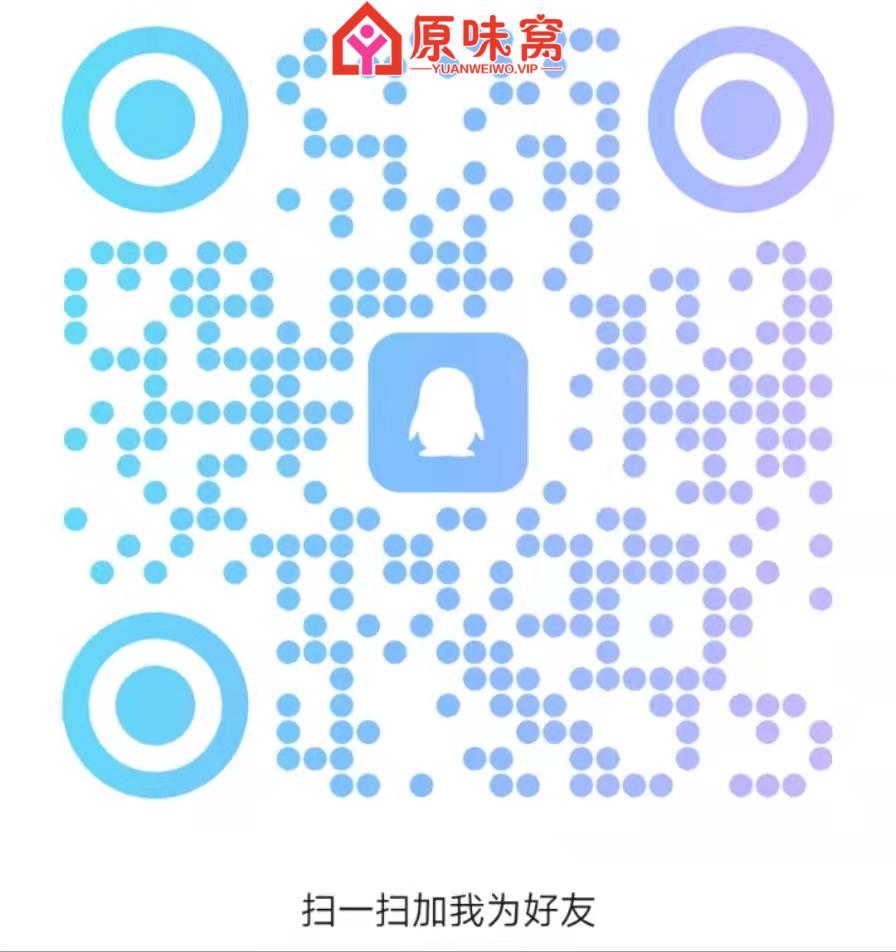 投訴入駐聯系qq或者電報 https://t.me/yww2024  @yww2024-原味窝