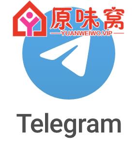 投訴入駐聯系qq或者電報 https://t.me/yww2024  @yww2024-原味窝