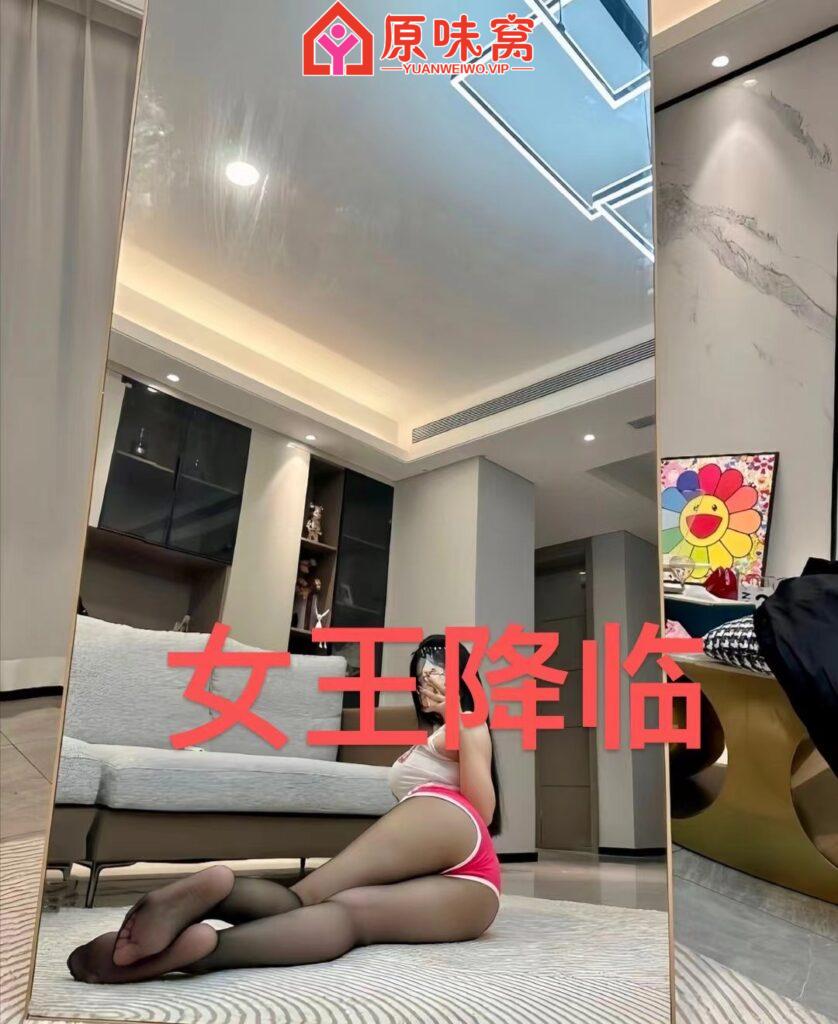 生理期的味道现货加Q2027762958有没有喜欢的贱狗快来-陪聊调教sm小窝-原味窝官方-原味窝