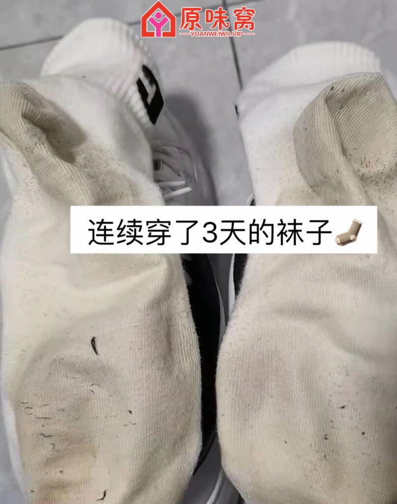 站长推荐，押金担保-原味袜子小窝-原味窝官方-原味窝