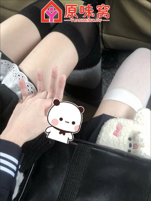 站长已验，已压，微信:eeeykkt-原味袜子小窝-原味窝官方-原味窝