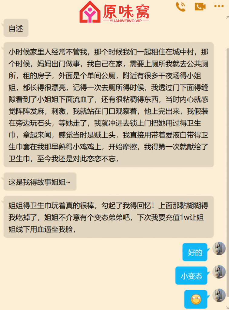 狗狗自述篇~投稿加qq：3257925590-原味心得小窝-原味窝官方-原味窝