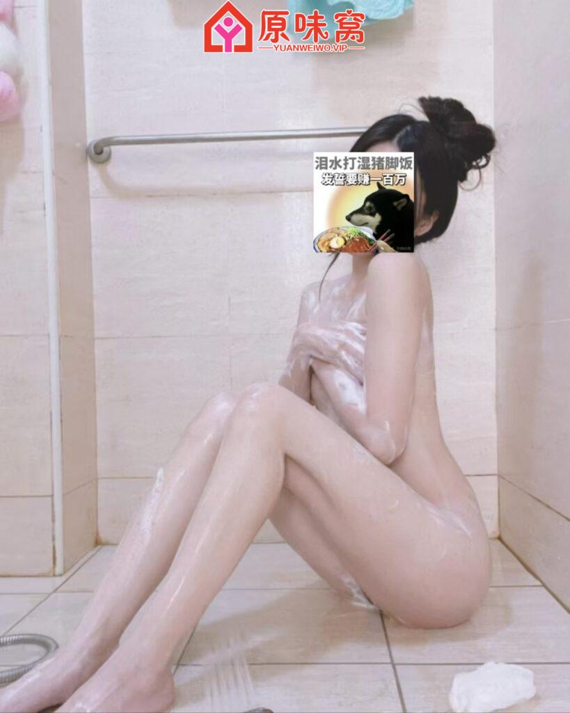 站长力推，推荐，担保，小沐s453303553-陪聊调教sm小窝-原味窝官方-原味窝