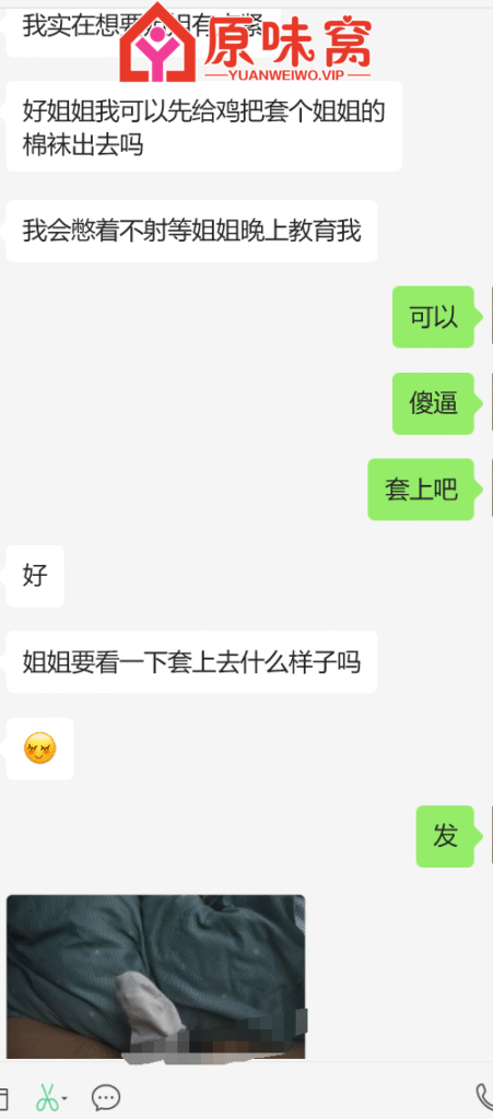 贱狗就是贱狗 没办法-陪聊调教sm小窝-原味窝官方-原味窝