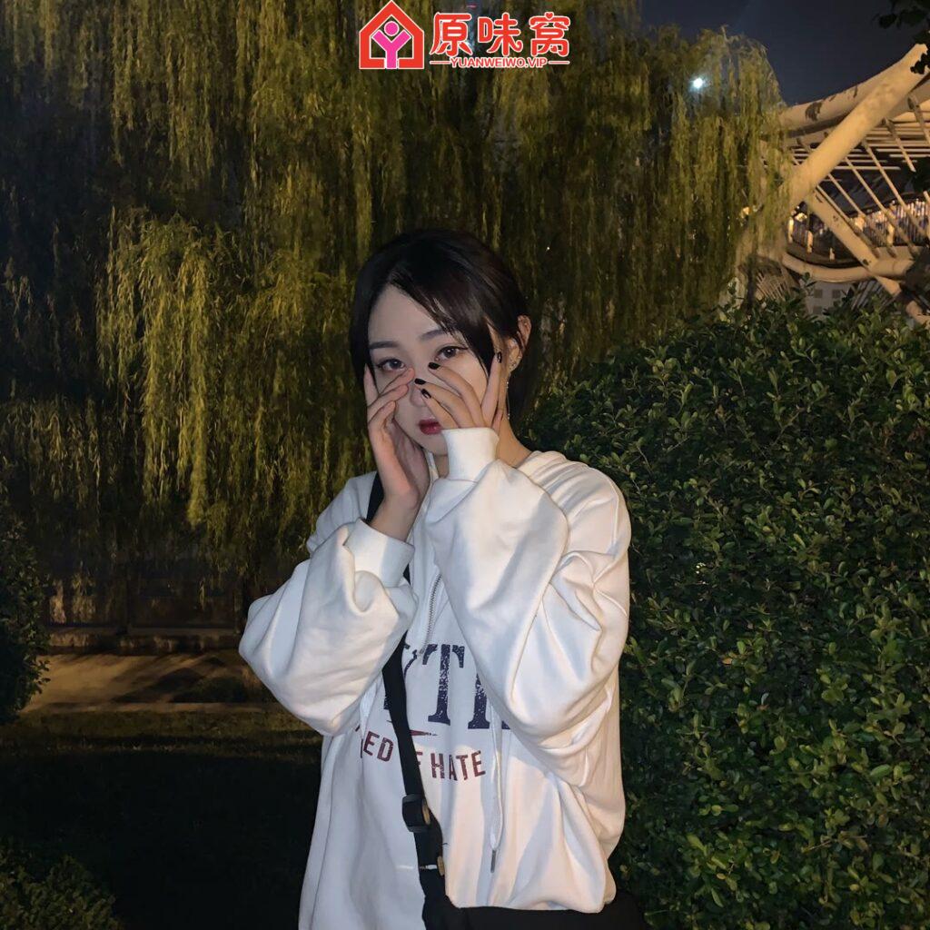 站长力推，担保，推荐，小沐s.抓狂版qq453303553-陪聊调教sm小窝-原味窝官方-原味窝