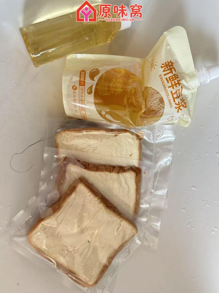 原味早餐  被香迷糊啦-圣水爱液黄金重口专区小窝-原味窝官方-原味窝