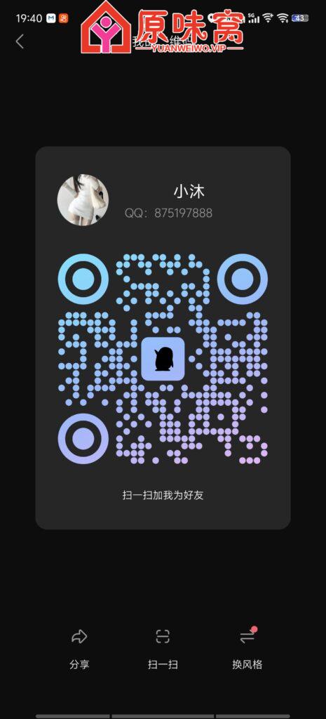 站长力推推荐，担保小沐s活动版微信xiaotian0211-，QQ在资料-陪聊调教sm小窝-原味窝官方-原味窝