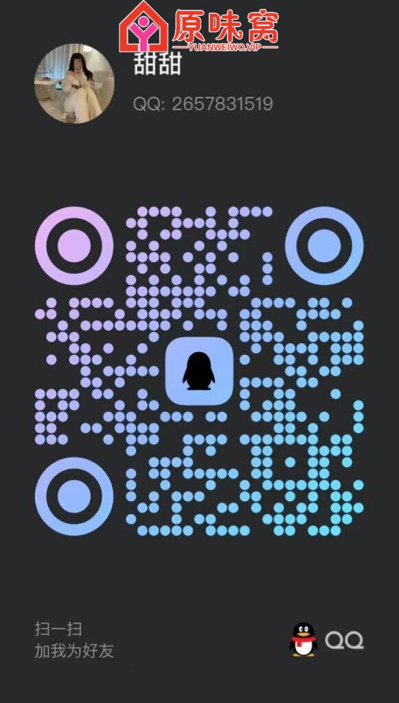 06 妹妹 在线出原味呀-原味袜子小窝-原味窝官方-原味窝