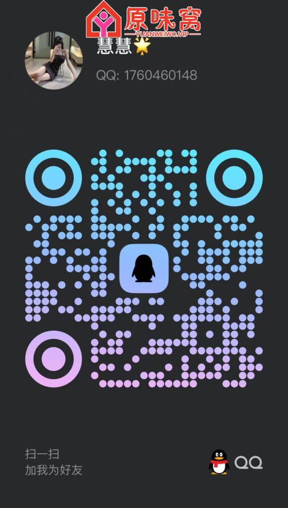 宝妈慧慧优质原味，快来加我-圣水爱液黄金重口专区小窝-原味窝官方-原味窝