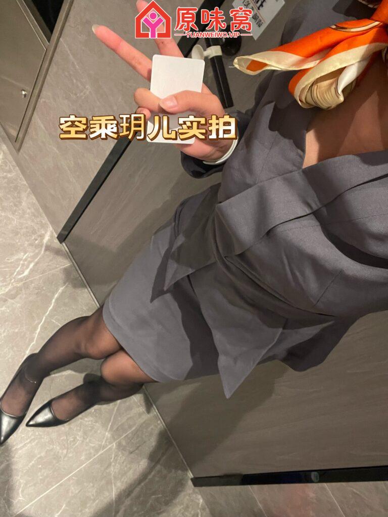 站长担保 玥儿实拍工作照 喜欢通勤款找玥儿下单QQ 3612480335-原味袜子小窝-原味窝官方-原味窝