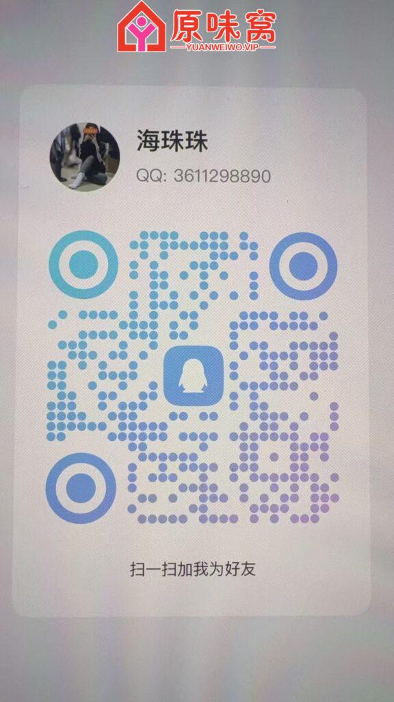 女王姐姐 馆长已验 微信:cxmeey-陪聊调教sm小窝-原味窝官方-原味窝