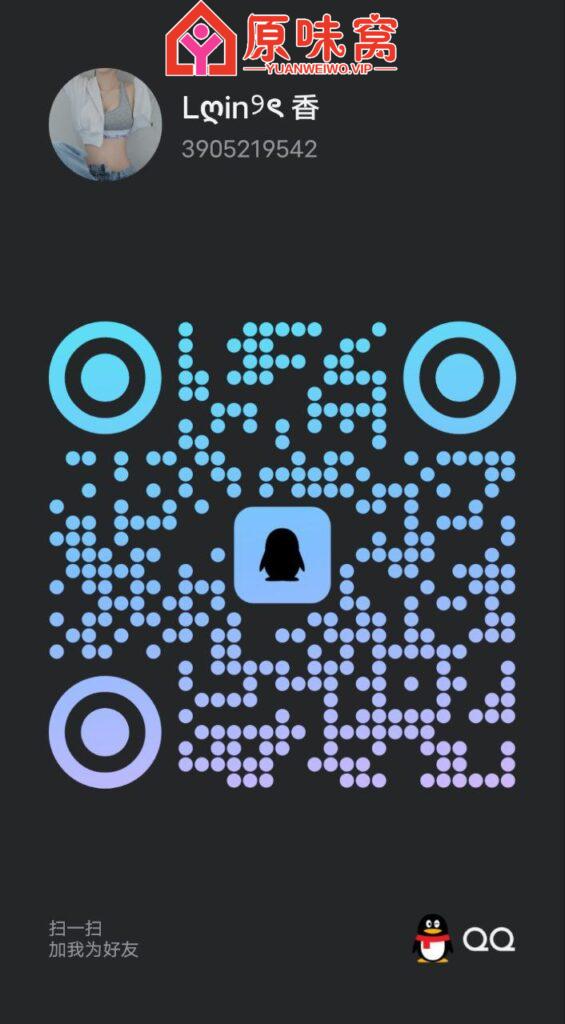 飞机电报:@yykkew 站长推荐 力挺少妇 QQ:3905219542-陪聊调教sm小窝-原味窝官方-原味窝