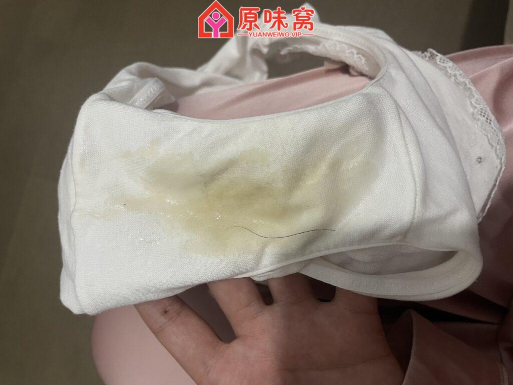 站长担保 押金2k 运动完的nn 湿答答的好多水  QQ3612480335-原味袜子小窝-原味窝官方-原味窝