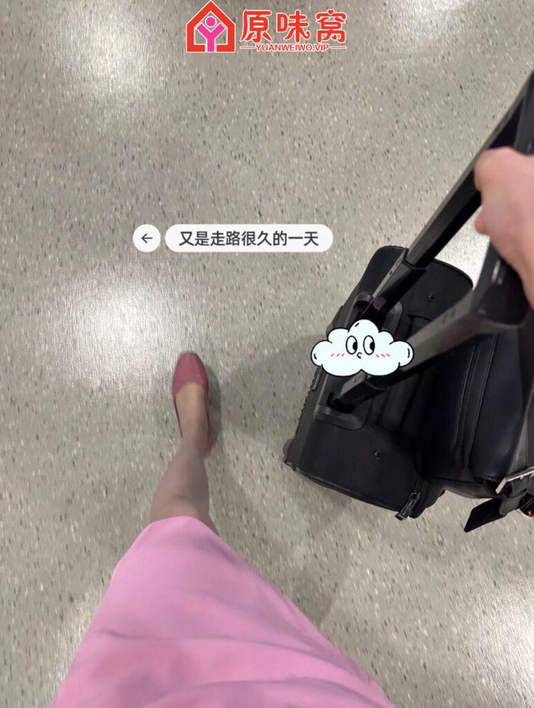 每天飞的都很累，脚都是臭的-原味袜子小窝-原味窝官方-原味窝