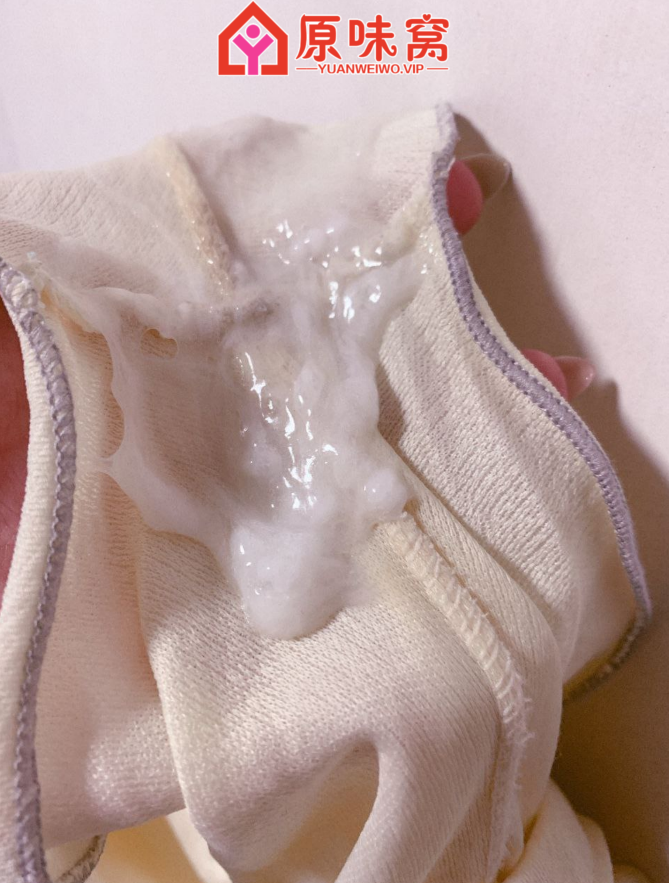 【排卵期好多粘液啊】-原味袜子小窝-原味窝官方-原味窝