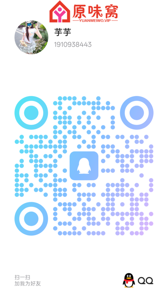 🅾️2年新人小姐姐，全天宅在家，  出各种原味，可重口哦😋-原味窝