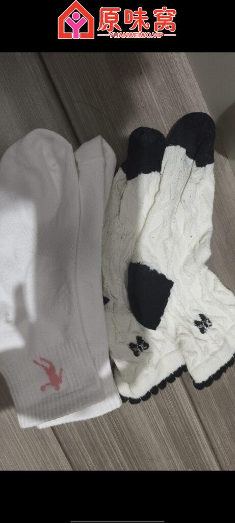 Screenshot_20260108_170847