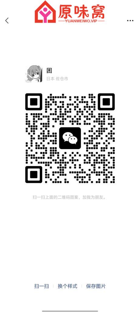 Screenshot_20260120_135445