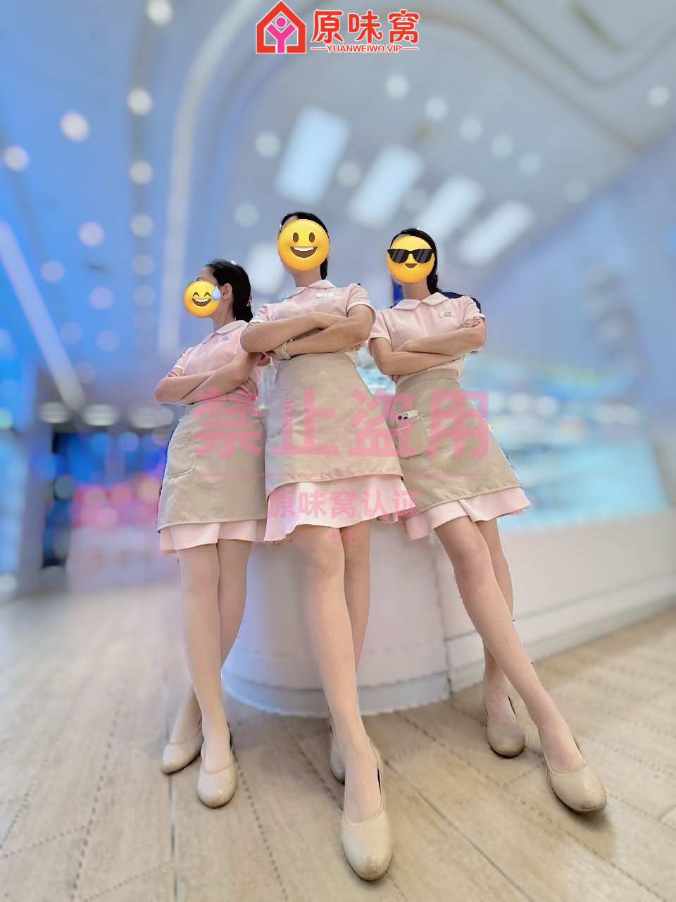 在好利来上班的小牛马， 二级面点师  能驾驭我的哥哥私信我-原味窝