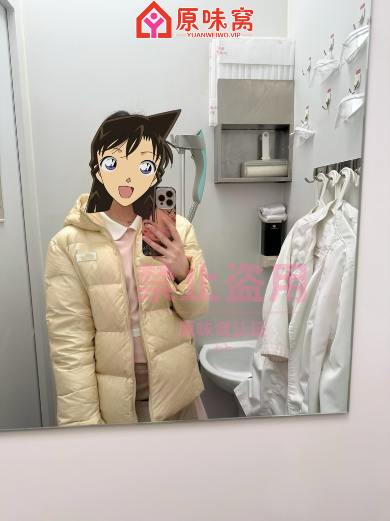 快来关注七七~ 新人福利！！！-卖家活动小窝-原味窝官方-原味窝