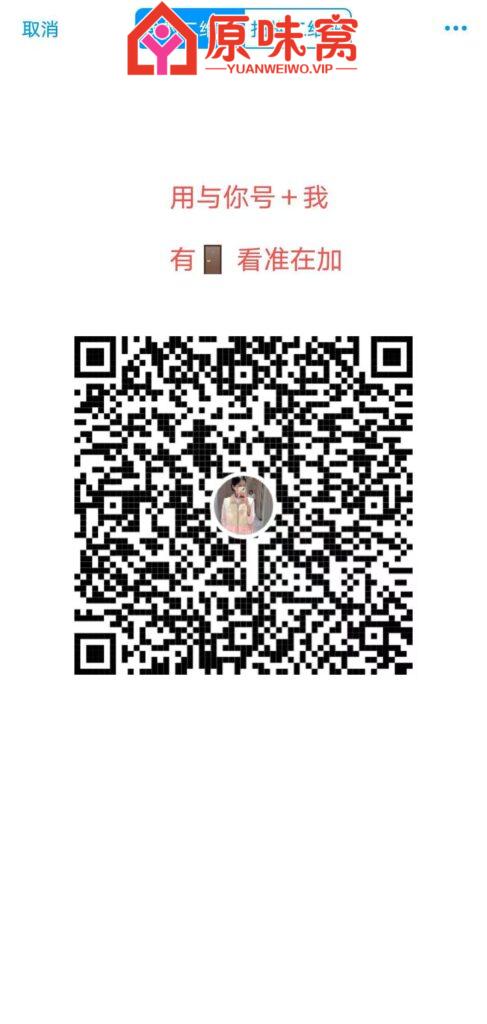 微信图片_20260102004916