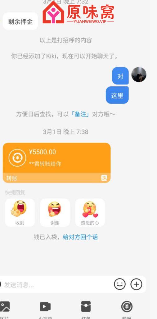 ScreenShot_2026-03-06_163435_325