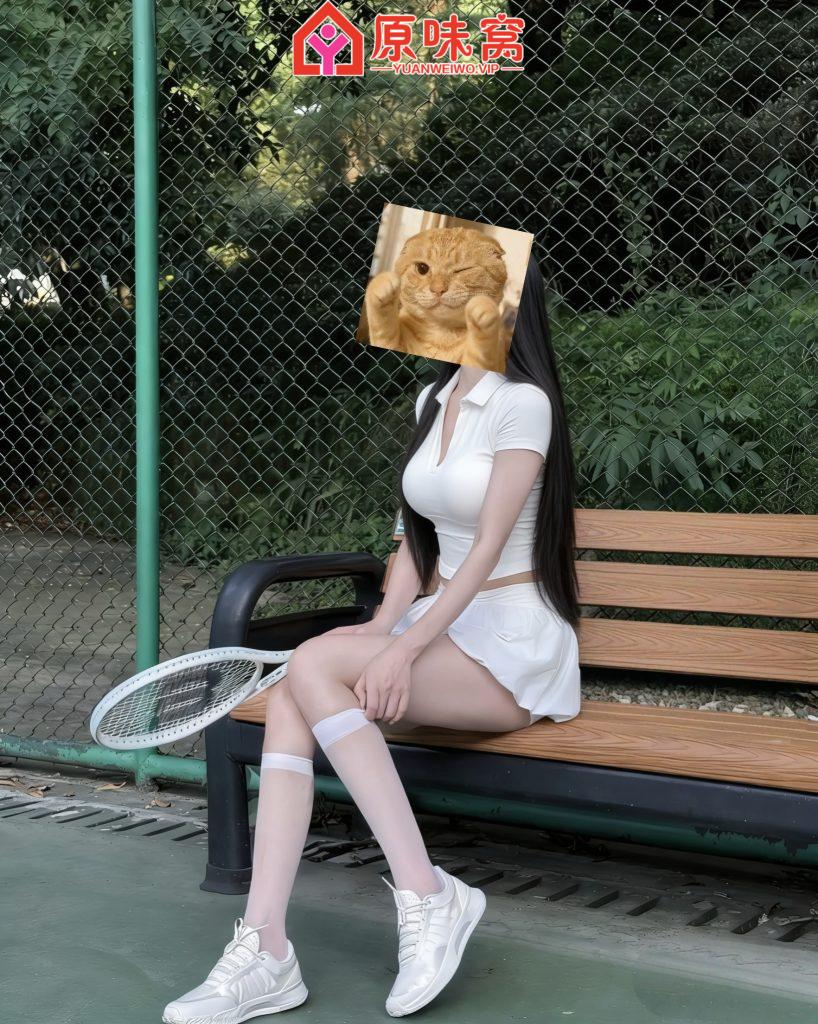 站长推荐，担保，优质网球爱好者，QQ:2460143634-原味袜子小窝-原味窝官方-原味窝