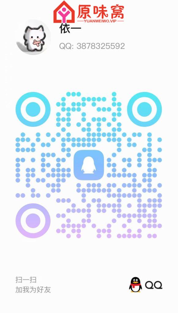 站长担保原味 快来找我下单哦QQ:3878325592-原味袜子小窝-原味窝官方-原味窝