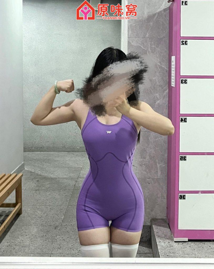 站长特邀：特推：小雅高级健身教练，QQ3630079129 - 原味窝-原味袜子小窝-原味窝官方-原味窝