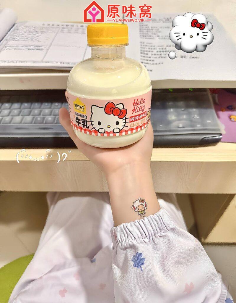 想喝嘛？嘿嘿😈 - 原味窝-原味窝