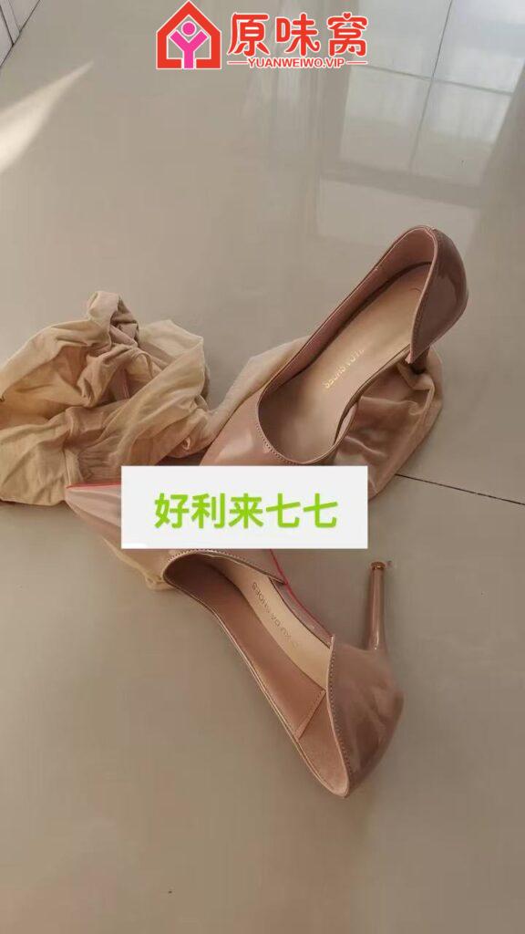 好利来小姐姐原味 喜欢素质的哥哥 快来找我 - 原味窝-原味窝