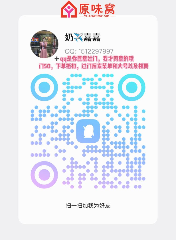 吉祥航空,又称奶航 在飞空姐。出点原补贴家用 - 原味窝