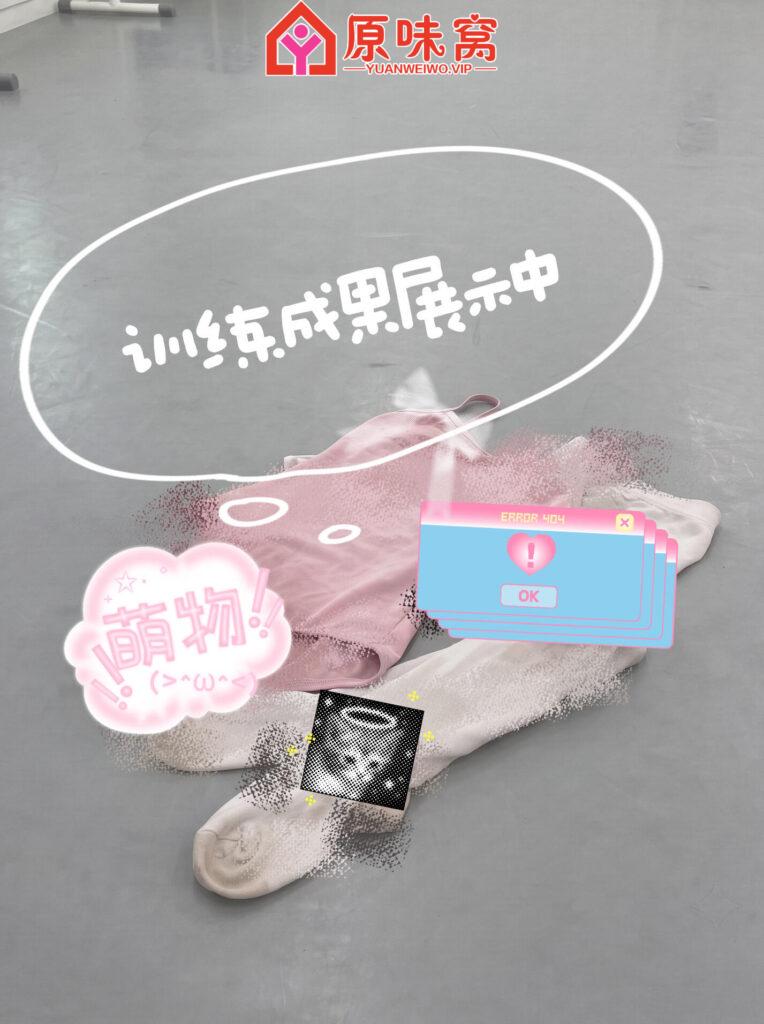 微信图片_2026-08-28_212208_583