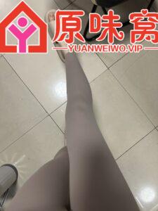 今天的小原味哦-原味窝