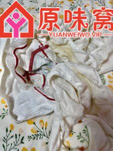 新人入驻~今天找我下单，送礼物~送私房-原味窝