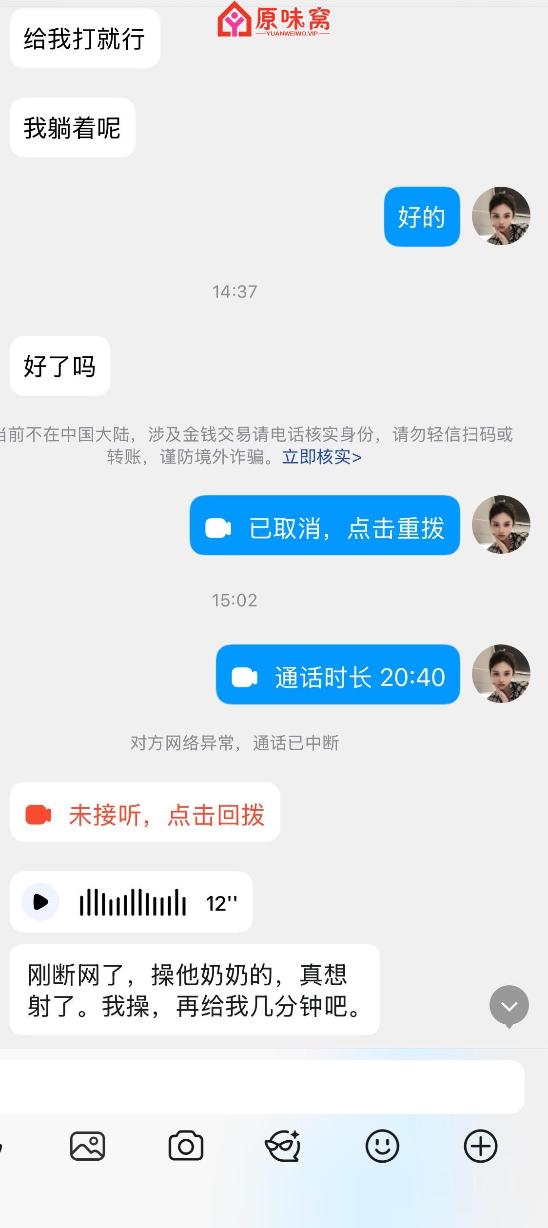 原味窝,原味,原味内裤,原味网站,原味衣物,原味内衣,袜子,黄金,圣水,爱液,