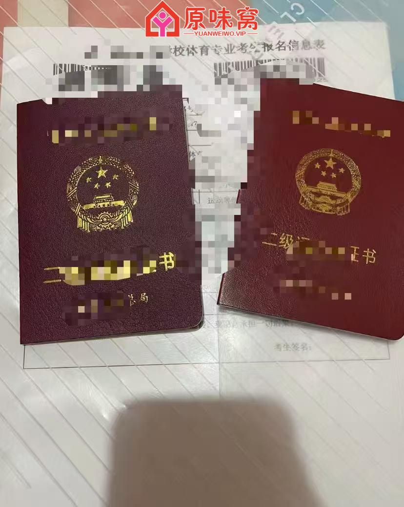 站长认证担保:体育生晓晓学姐:415399396-原味窝